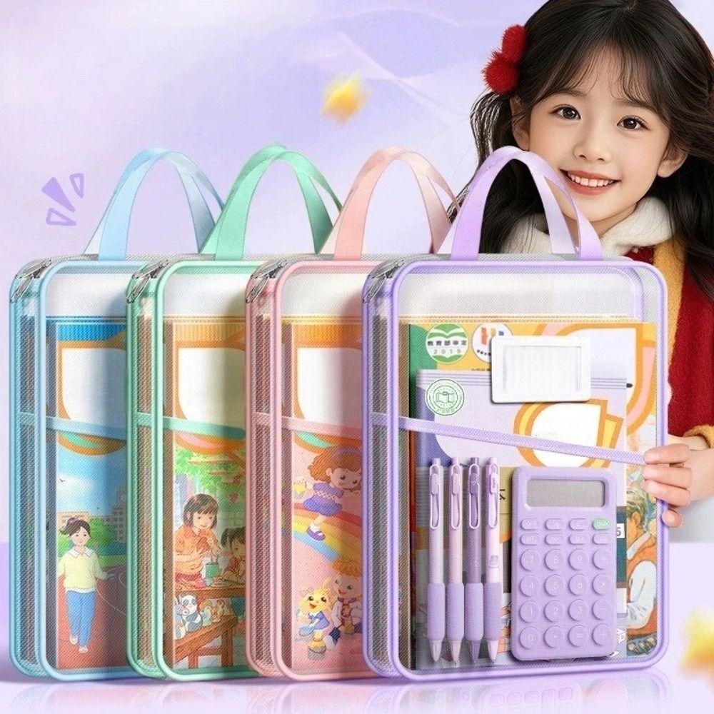 Stationery Supplier - Sac de rangement en maille pour