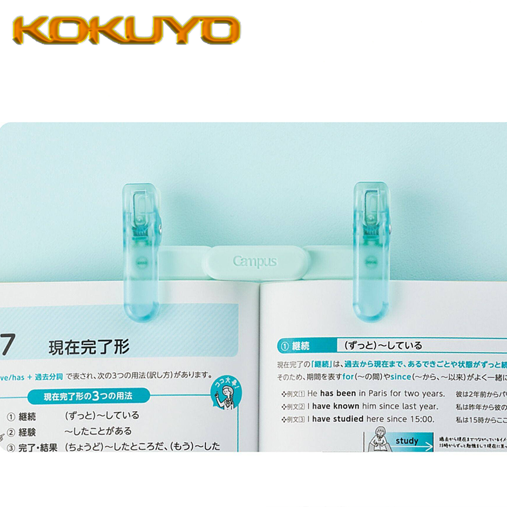 KOKUYO – marque-page portable  - Stationery Supplier avis et prix