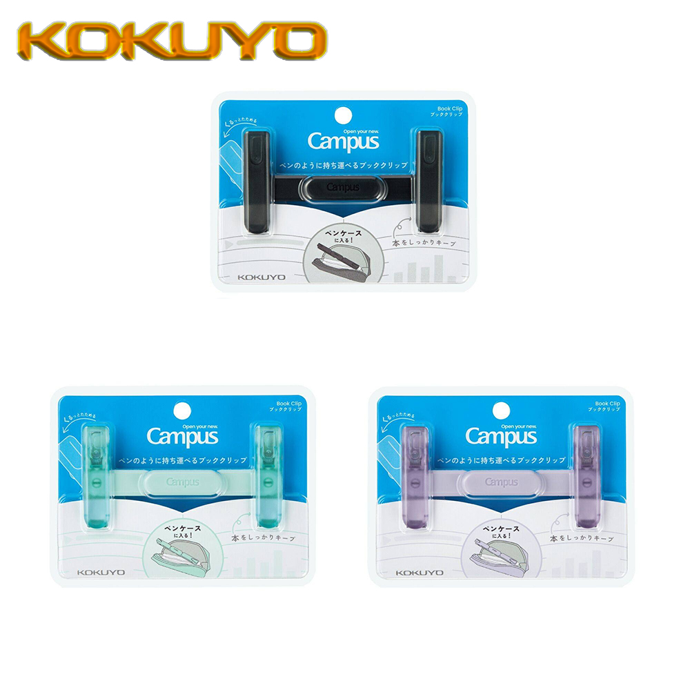 KOKUYO – marque-page portable  - Stationery Supplier avis et prix