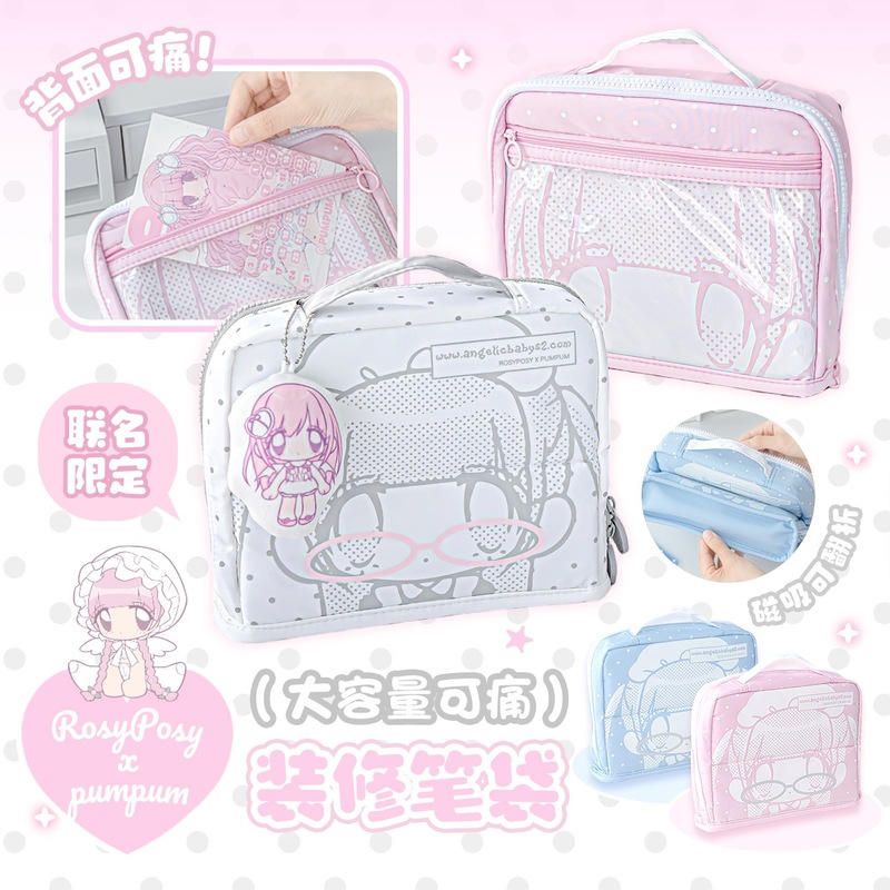 RosyPosy – trousse à crayons A - Stationery Supplier avis et prix